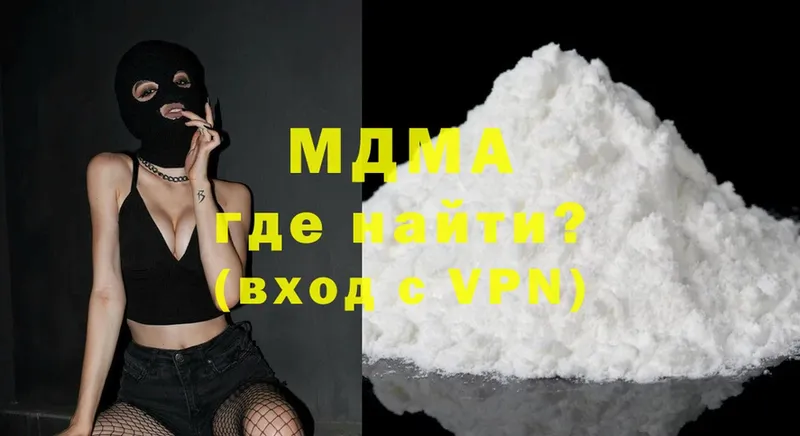 MDMA молли Кушва